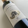 画像1: 2013年 シャトー・ラネッサン 750ml (1)