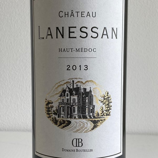 画像2: 2013年 シャトー・ラネッサン 750ml (2)