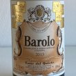 画像2: 2013年テッレ・デル・バローロ・バローロ 750ml (2)