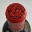 画像5: 2019年シャトー・プジョー 750ml (5)