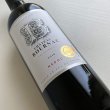 画像1: 2016年シャトー・ブルナック 750ml (1)